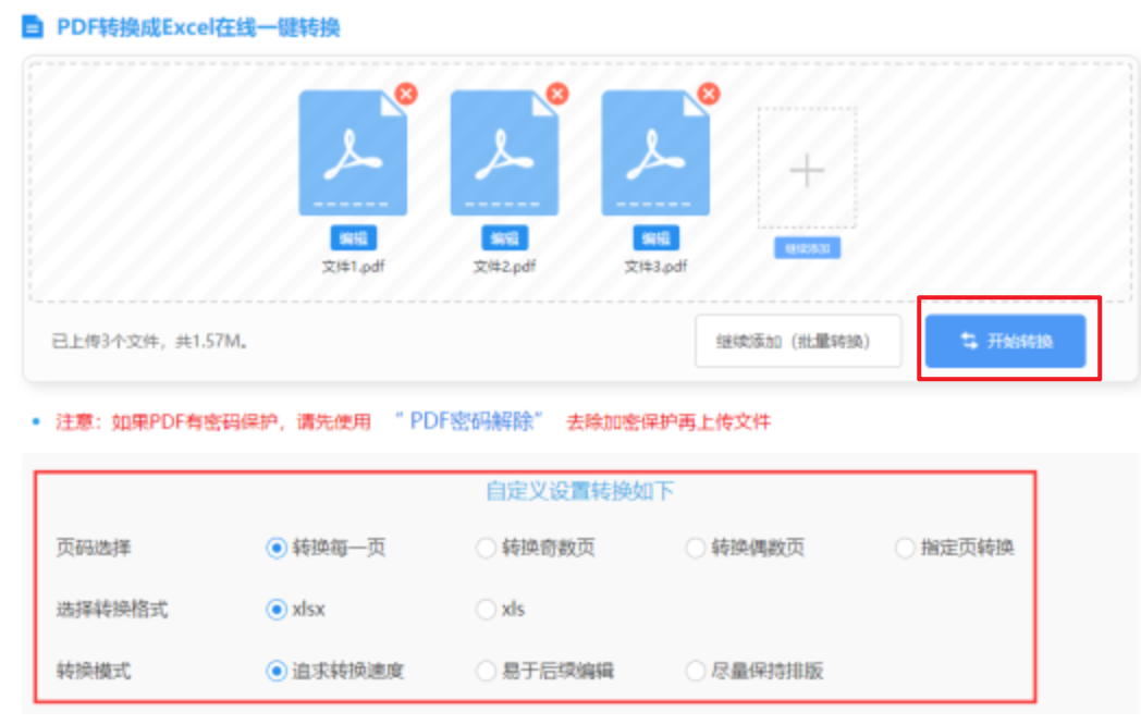 葡京网址登录入口使用讲解 - 开始转换
